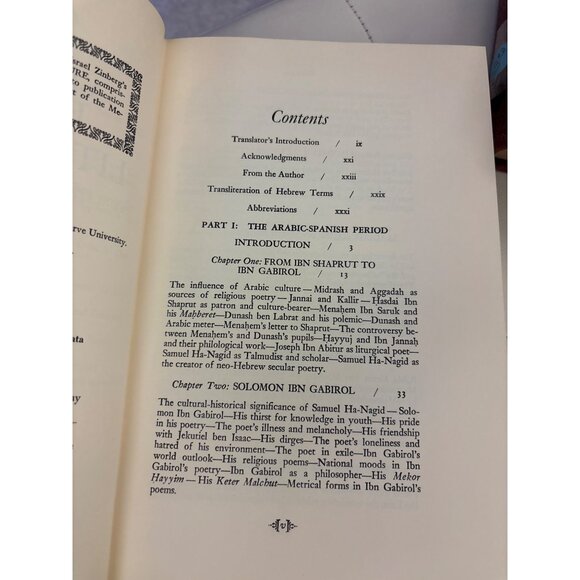 A History Of Jewish Literature Volume I By Israel Zinberg Hardcover - Picture 6 of 16
